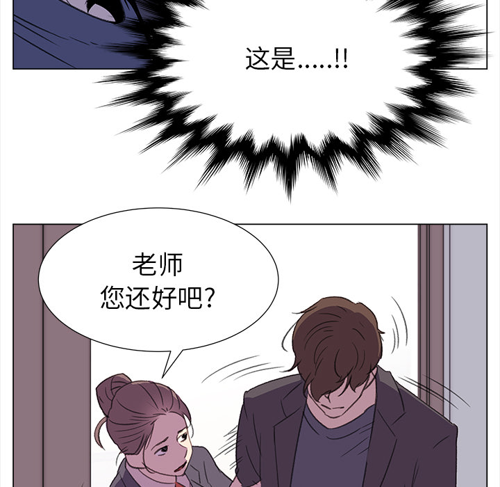 [韩国漫画] 她的时间 奇幻,巨乳大奶,女学生#[75P]-42