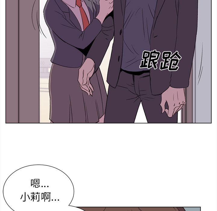 [韩国漫画] 她的时间 奇幻,巨乳大奶,女学生#[75P]-43