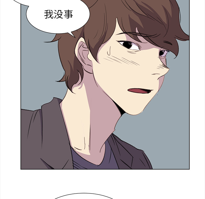 [韩国漫画] 她的时间 奇幻,巨乳大奶,女学生#[75P]-44