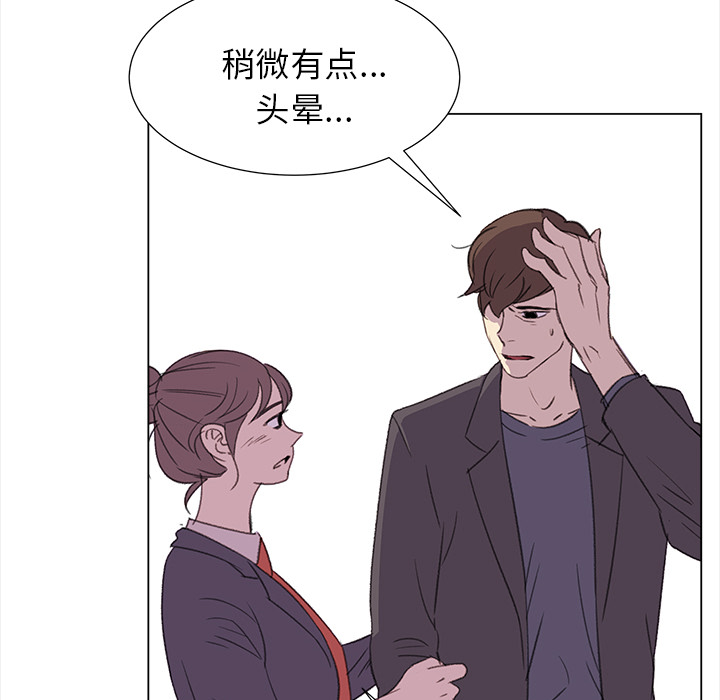 [韩国漫画] 她的时间 奇幻,巨乳大奶,女学生#[75P]-45
