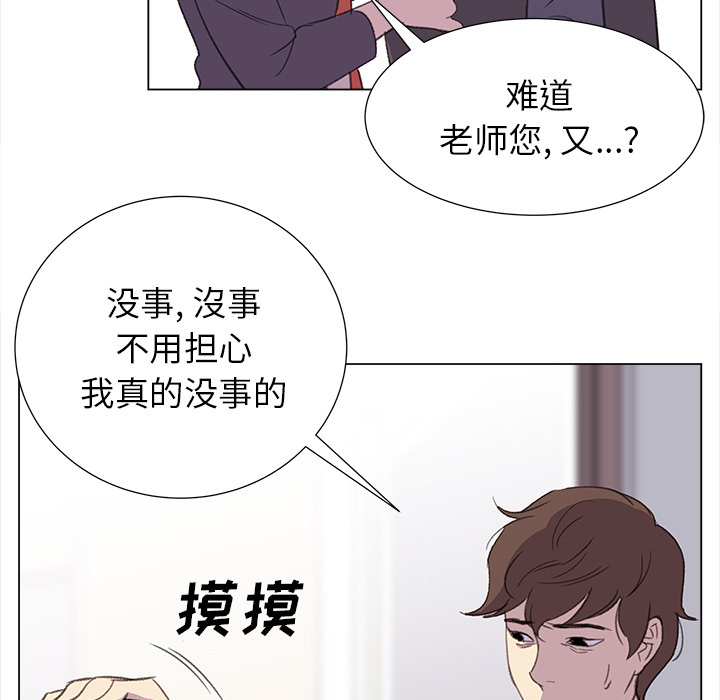 [韩国漫画] 她的时间 奇幻,巨乳大奶,女学生#[75P]-46