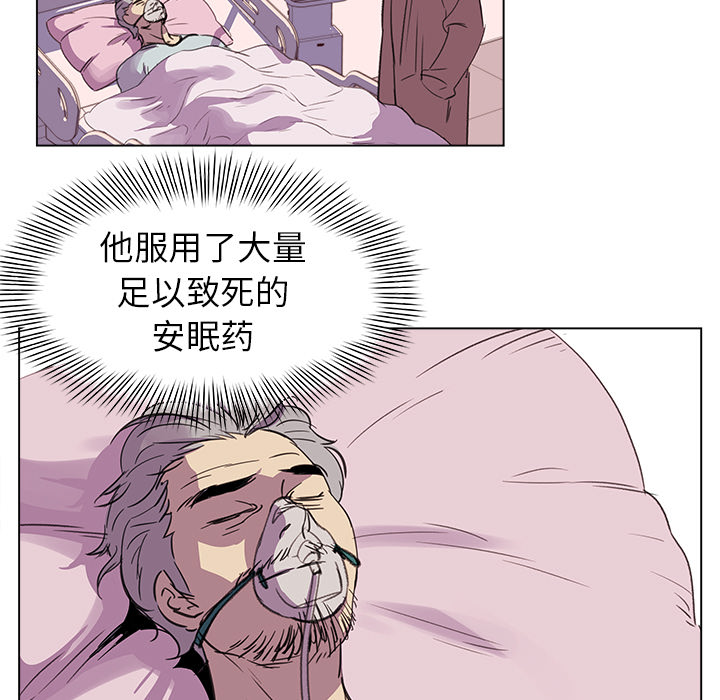 [韩国漫画] 她的时间 奇幻,巨乳大奶,女学生#[75P]-5