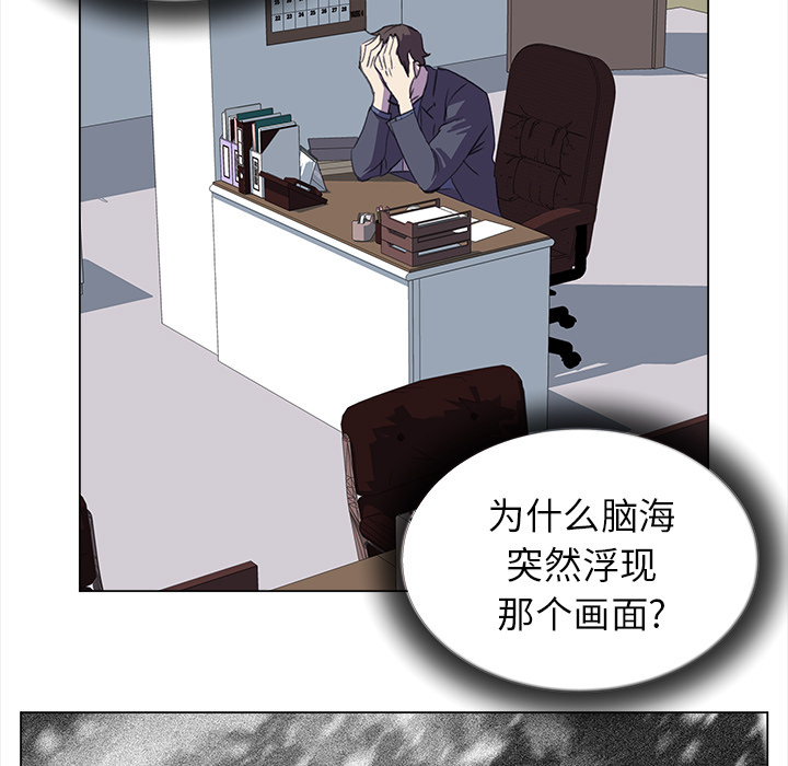 [韩国漫画] 她的时间 奇幻,巨乳大奶,女学生#[75P]-52