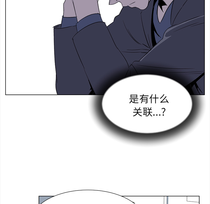 [韩国漫画] 她的时间 奇幻,巨乳大奶,女学生#[75P]-54