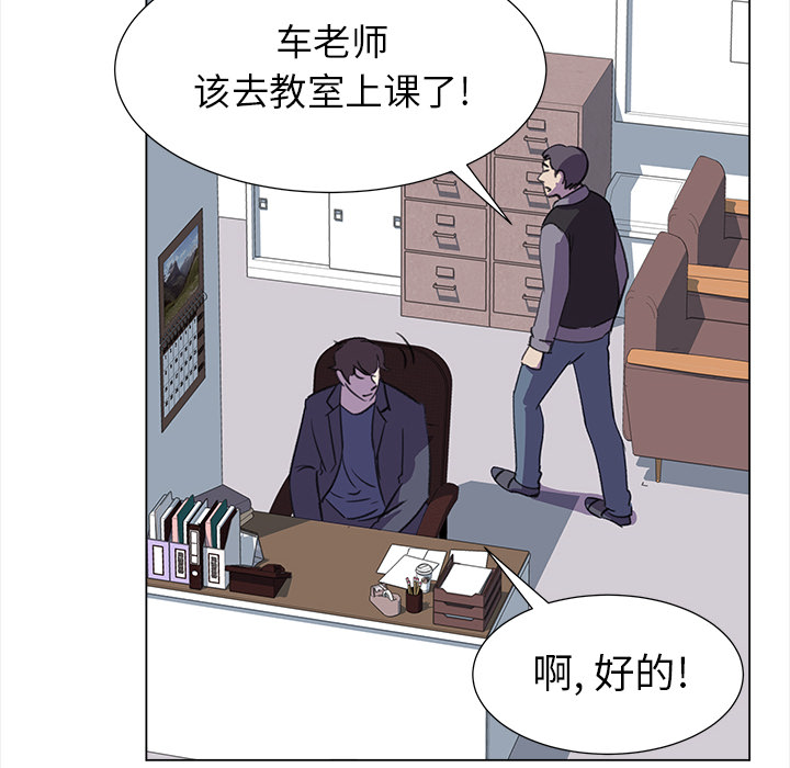 [韩国漫画] 她的时间 奇幻,巨乳大奶,女学生#[75P]-55