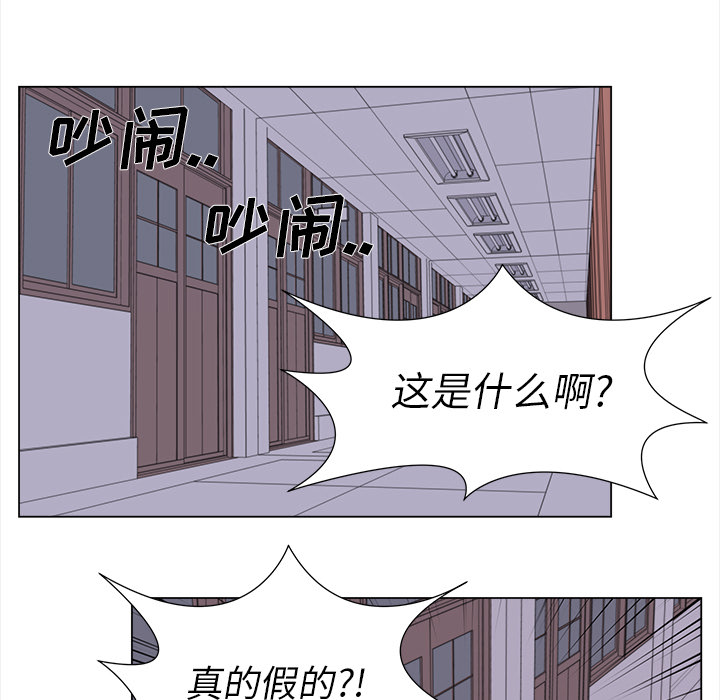 [韩国漫画] 她的时间 奇幻,巨乳大奶,女学生#[75P]-56