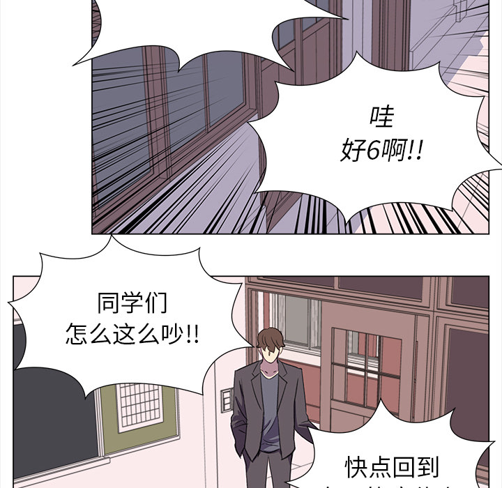 [韩国漫画] 她的时间 奇幻,巨乳大奶,女学生#[75P]-57