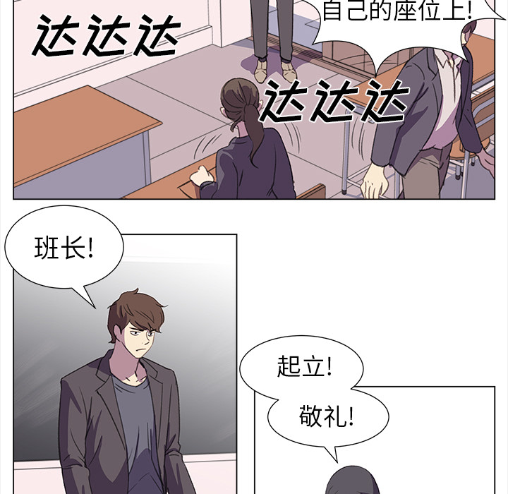 [韩国漫画] 她的时间 奇幻,巨乳大奶,女学生#[75P]-58