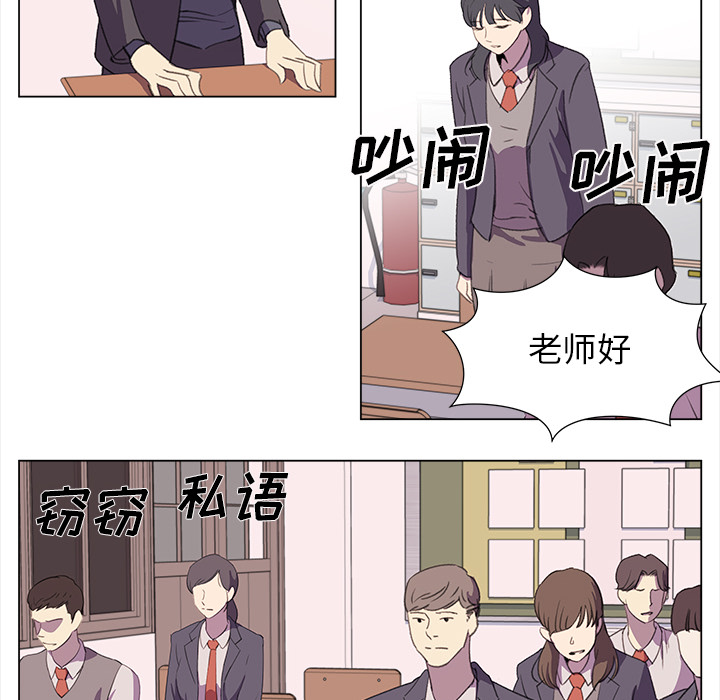 [韩国漫画] 她的时间 奇幻,巨乳大奶,女学生#[75P]-59