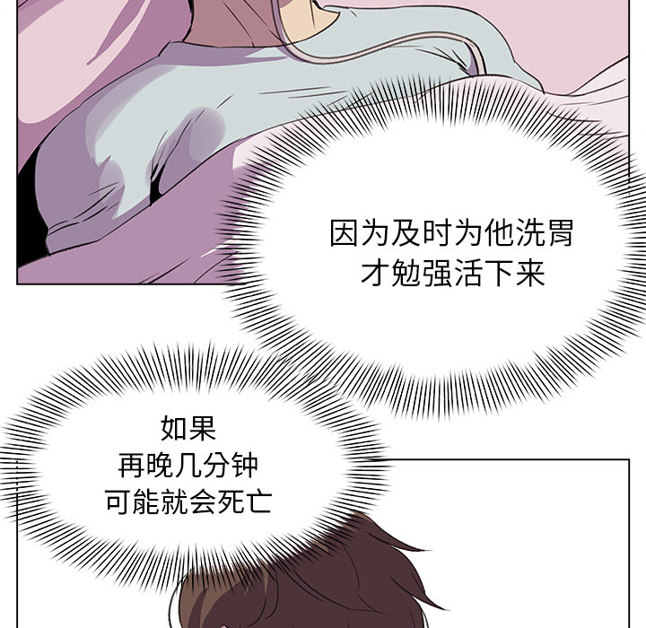 [韩国漫画] 她的时间 奇幻,巨乳大奶,女学生#[75P]-6