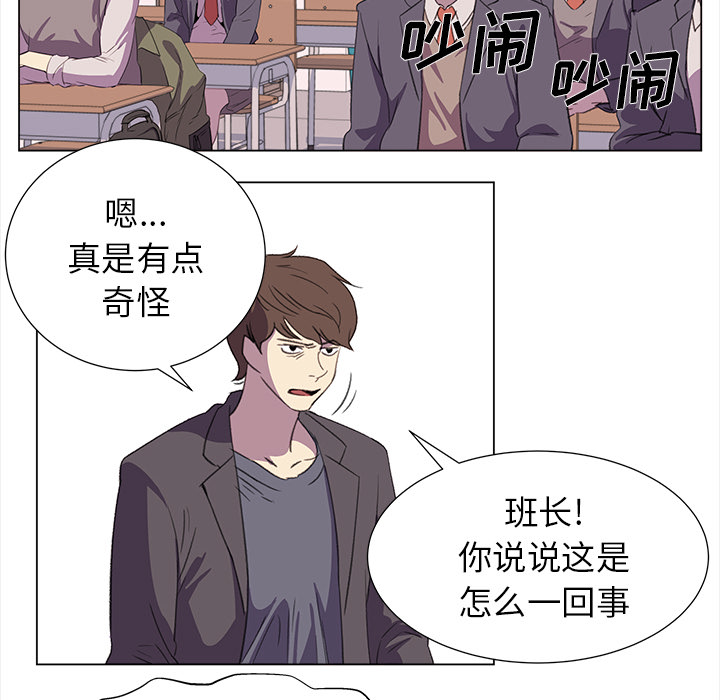 [韩国漫画] 她的时间 奇幻,巨乳大奶,女学生#[75P]-60