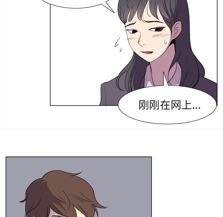 [韩国漫画] 她的时间 奇幻,巨乳大奶,女学生#[75P]-62