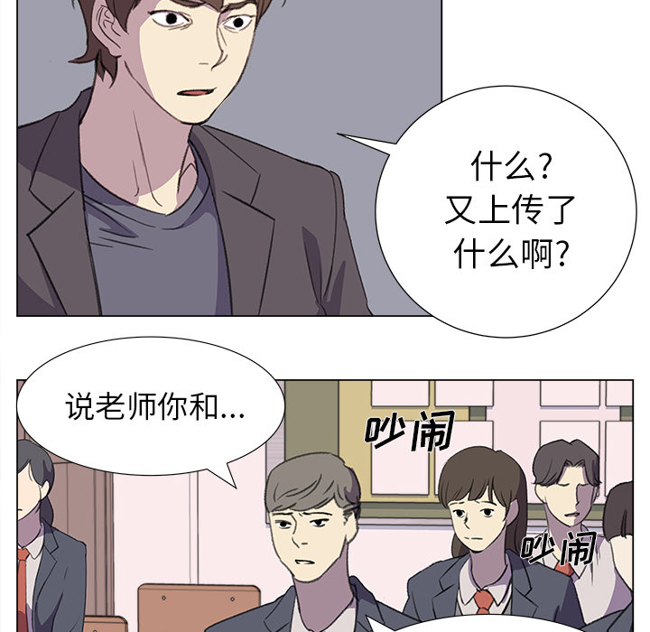 [韩国漫画] 她的时间 奇幻,巨乳大奶,女学生#[75P]-63