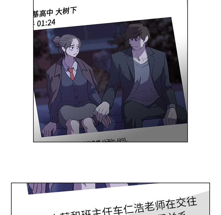 [韩国漫画] 她的时间 奇幻,巨乳大奶,女学生#[75P]-67
