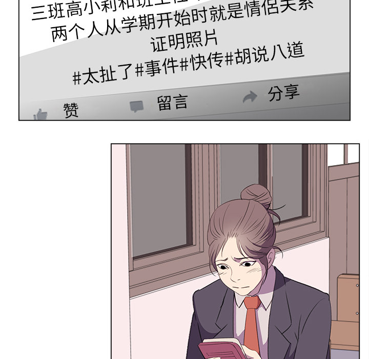 [韩国漫画] 她的时间 奇幻,巨乳大奶,女学生#[75P]-68