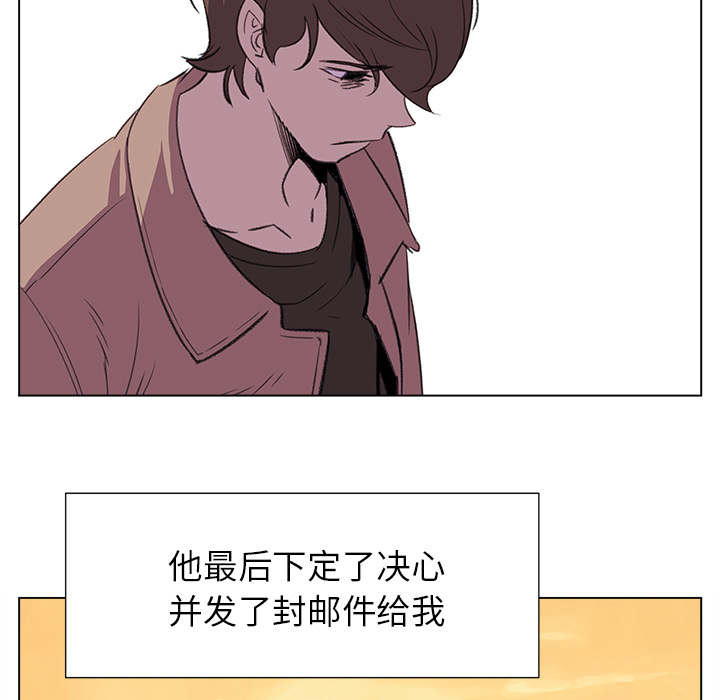 [韩国漫画] 她的时间 奇幻,巨乳大奶,女学生#[75P]-7