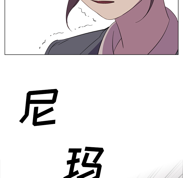 [韩国漫画] 她的时间 奇幻,巨乳大奶,女学生#[75P]-70