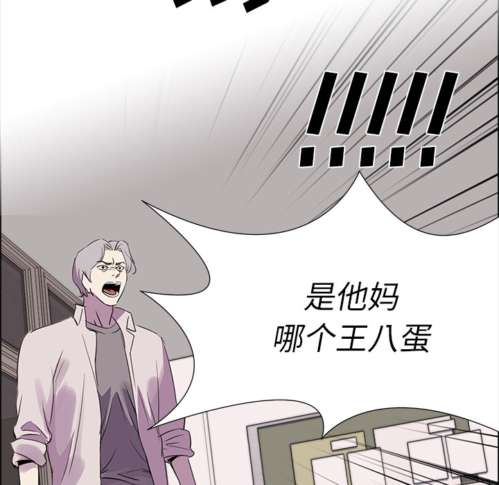 [韩国漫画] 她的时间 奇幻,巨乳大奶,女学生#[75P]-71