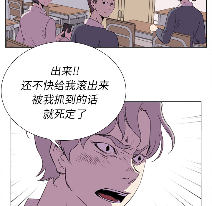 [韩国漫画] 她的时间 奇幻,巨乳大奶,女学生#[75P]-73