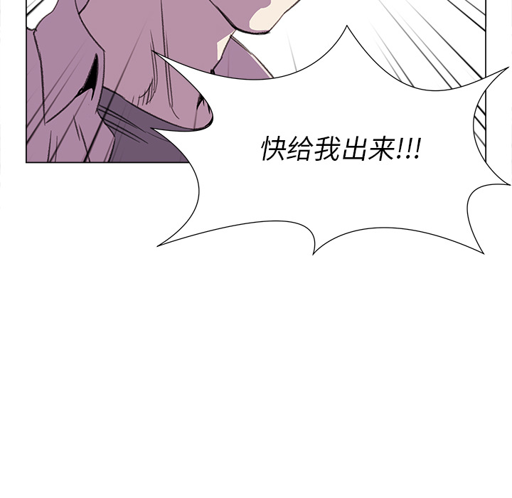[韩国漫画] 她的时间 奇幻,巨乳大奶,女学生#[75P]-74