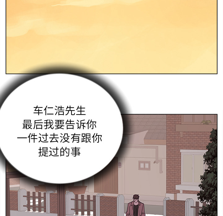 [韩国漫画] 她的时间 奇幻,巨乳大奶,女学生#[75P]-8