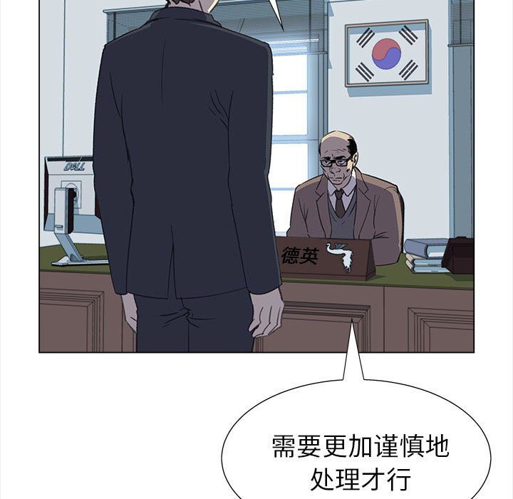 [韩国漫画] 她的时间 奇幻,巨乳大奶,女学生#[71P]-11