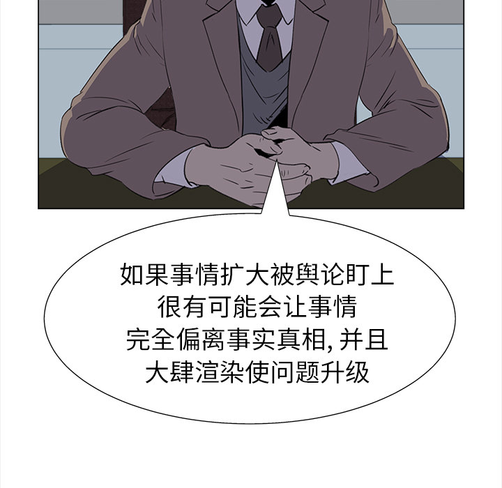 [韩国漫画] 她的时间 奇幻,巨乳大奶,女学生#[71P]-13
