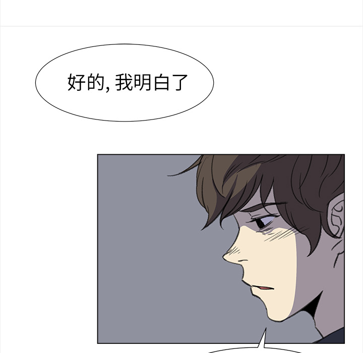 [韩国漫画] 她的时间 奇幻,巨乳大奶,女学生#[71P]-14