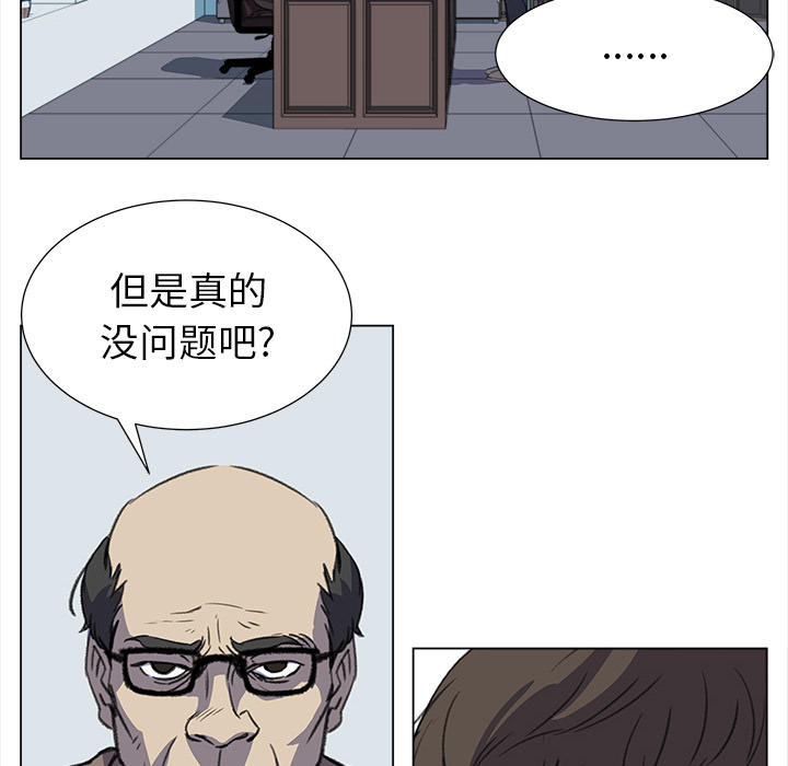 [韩国漫画] 她的时间 奇幻,巨乳大奶,女学生#[71P]-16