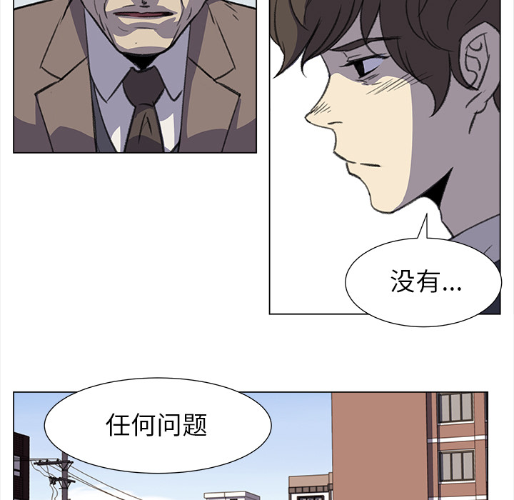 [韩国漫画] 她的时间 奇幻,巨乳大奶,女学生#[71P]-17