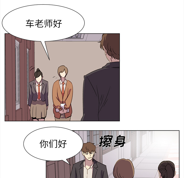 [韩国漫画] 她的时间 奇幻,巨乳大奶,女学生#[71P]-20