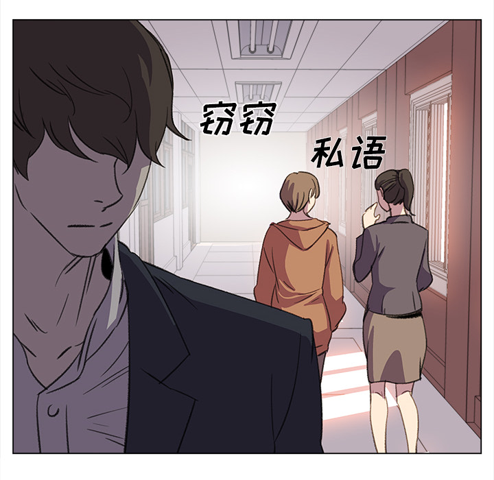 [韩国漫画] 她的时间 奇幻,巨乳大奶,女学生#[71P]-22
