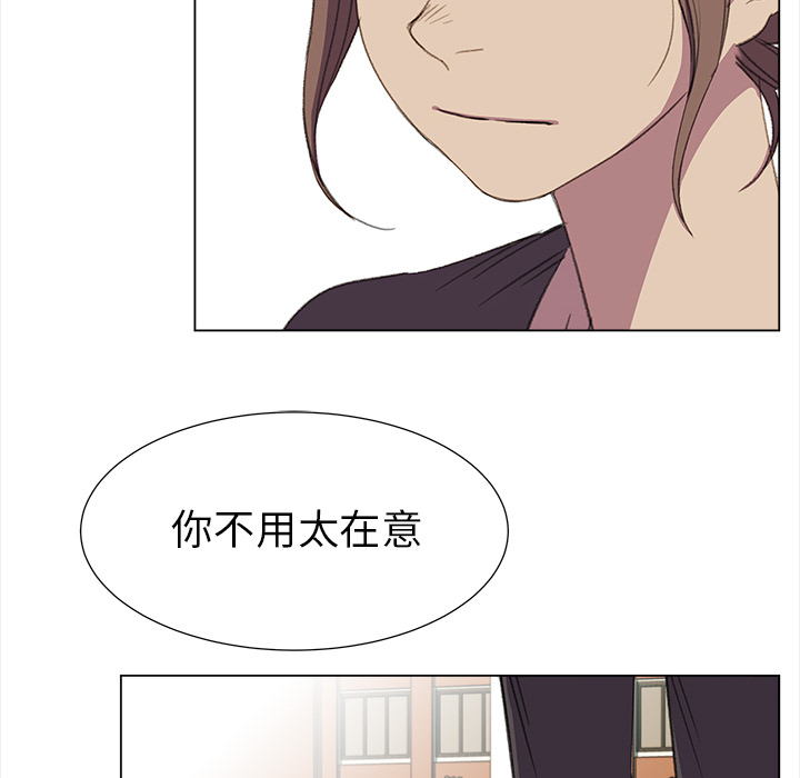 [韩国漫画] 她的时间 奇幻,巨乳大奶,女学生#[71P]-30
