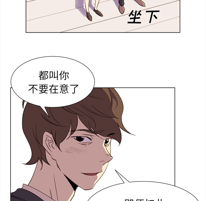 [韩国漫画] 她的时间 奇幻,巨乳大奶,女学生#[71P]-34