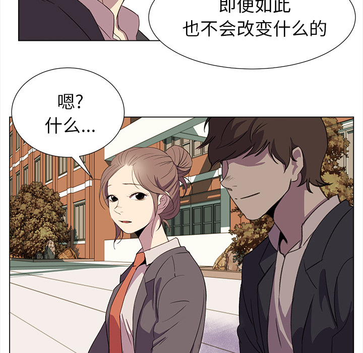 [韩国漫画] 她的时间 奇幻,巨乳大奶,女学生#[71P]-35