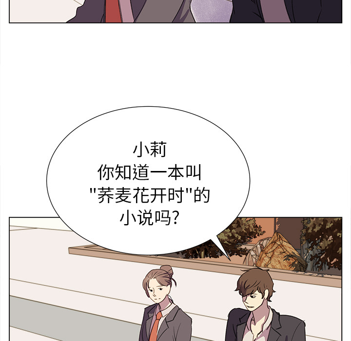 [韩国漫画] 她的时间 奇幻,巨乳大奶,女学生#[71P]-36