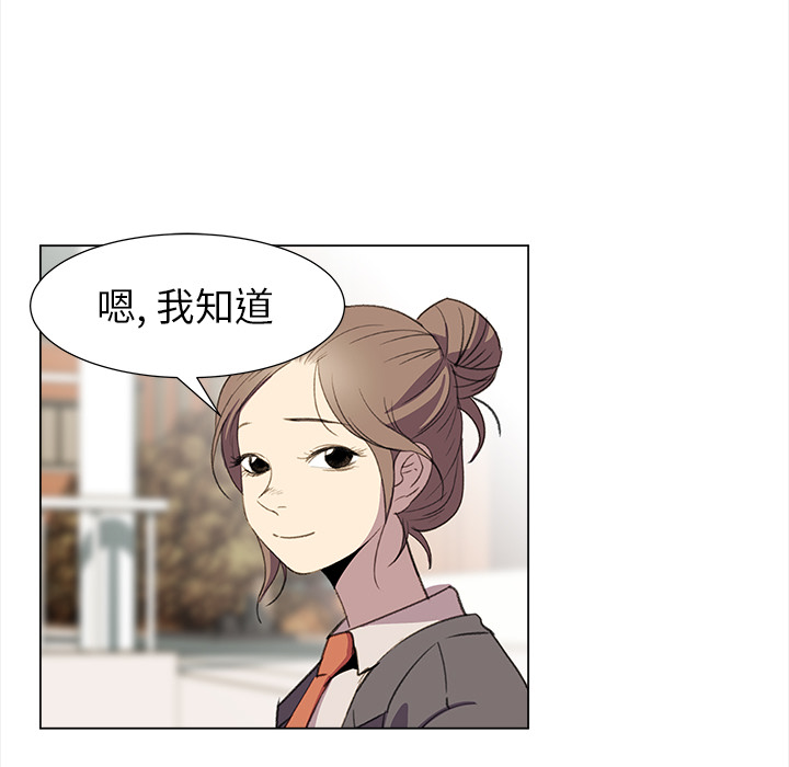[韩国漫画] 她的时间 奇幻,巨乳大奶,女学生#[71P]-38