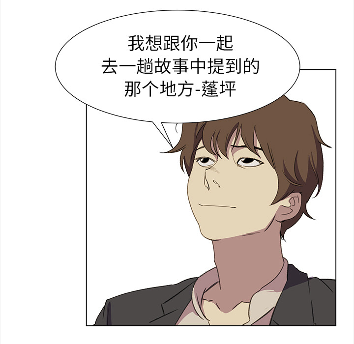 [韩国漫画] 她的时间 奇幻,巨乳大奶,女学生#[71P]-39