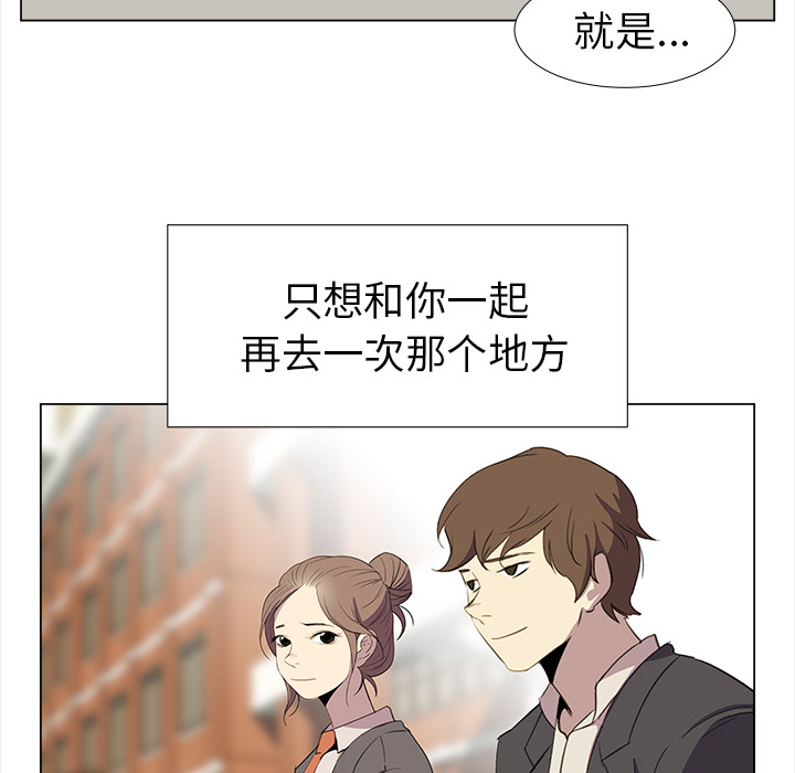 [韩国漫画] 她的时间 奇幻,巨乳大奶,女学生#[71P]-41