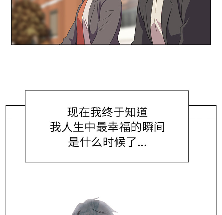 [韩国漫画] 她的时间 奇幻,巨乳大奶,女学生#[71P]-42