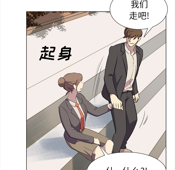 [韩国漫画] 她的时间 奇幻,巨乳大奶,女学生#[71P]-46