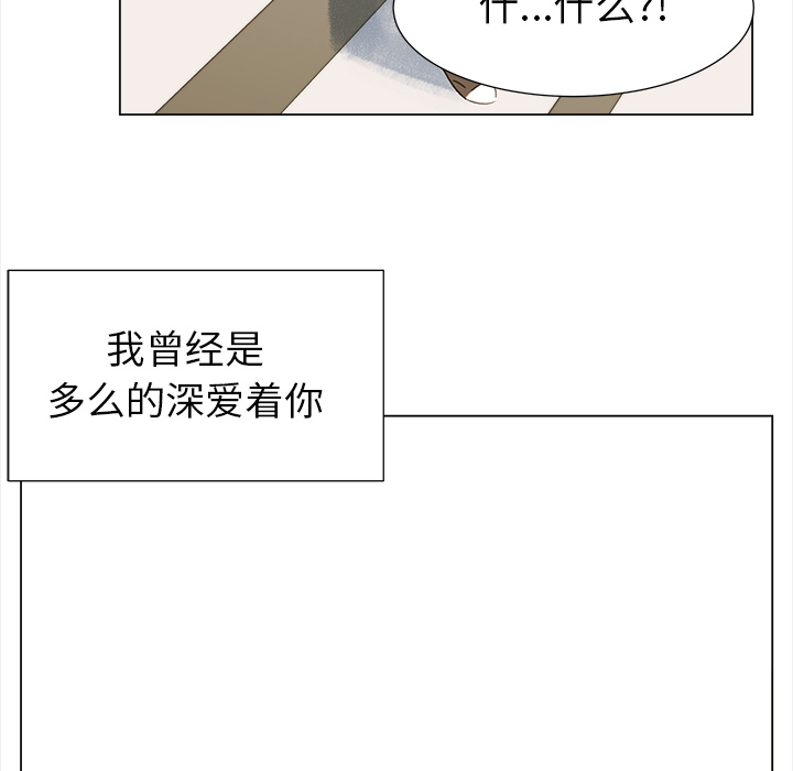[韩国漫画] 她的时间 奇幻,巨乳大奶,女学生#[71P]-47