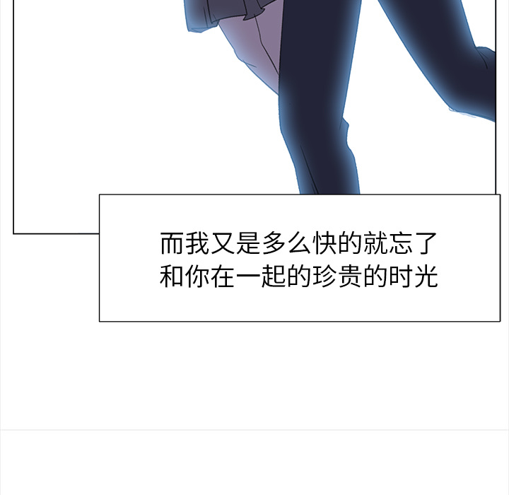 [韩国漫画] 她的时间 奇幻,巨乳大奶,女学生#[71P]-49