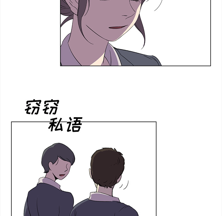[韩国漫画] 她的时间 奇幻,巨乳大奶,女学生#[71P]-5