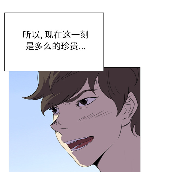[韩国漫画] 她的时间 奇幻,巨乳大奶,女学生#[71P]-50