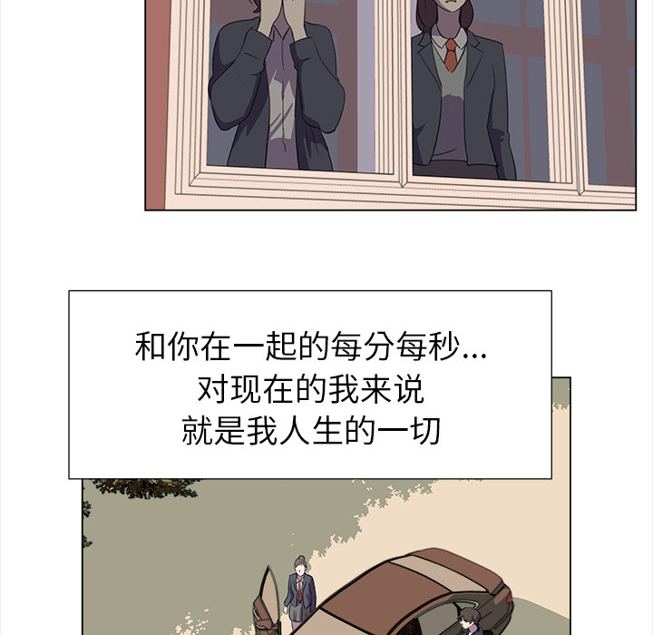 [韩国漫画] 她的时间 奇幻,巨乳大奶,女学生#[71P]-53
