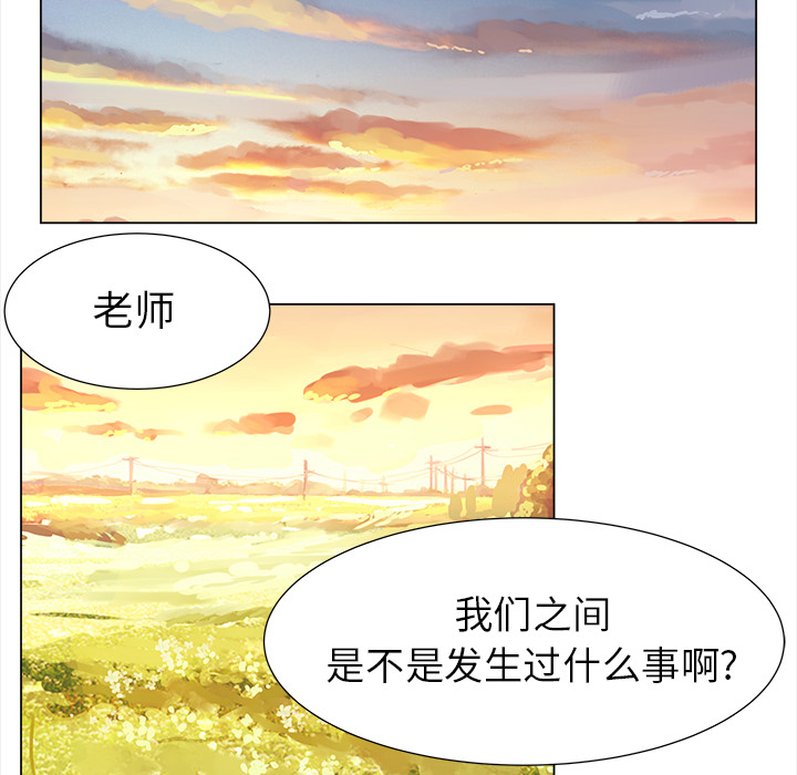 [韩国漫画] 她的时间 奇幻,巨乳大奶,女学生#[71P]-58