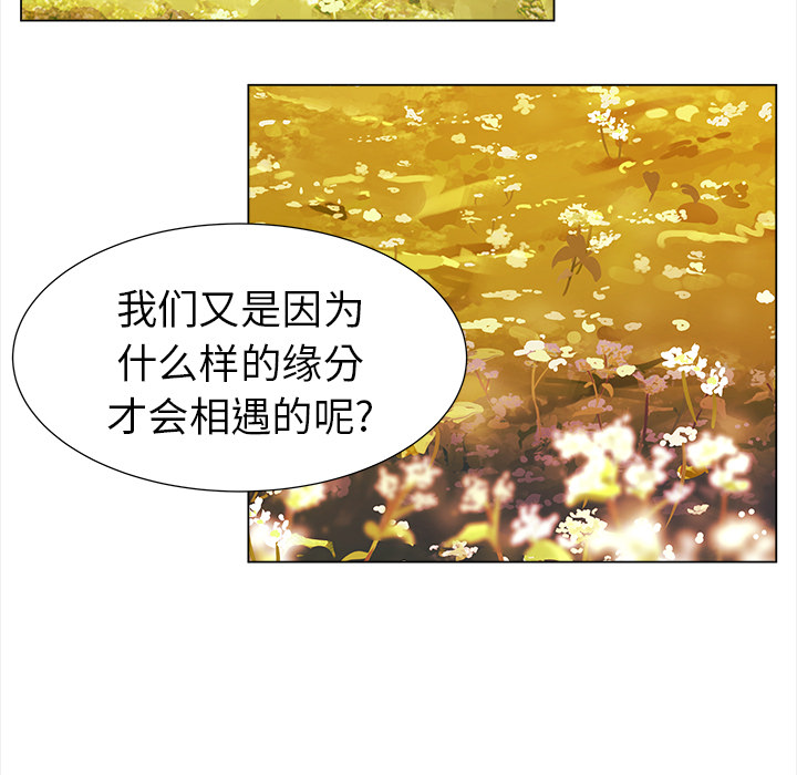 [韩国漫画] 她的时间 奇幻,巨乳大奶,女学生#[71P]-59