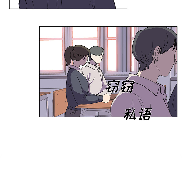 [韩国漫画] 她的时间 奇幻,巨乳大奶,女学生#[71P]-6
