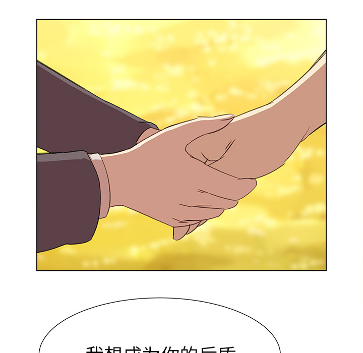 [韩国漫画] 她的时间 奇幻,巨乳大奶,女学生#[71P]-64